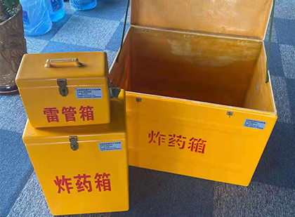 巴林右玻璃钢（雷管）炸药箱