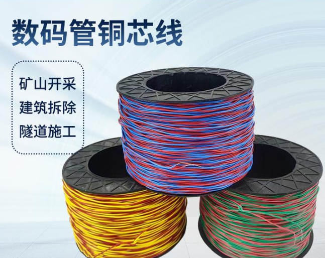 巴林右如何正确使用放炮线爆破母线