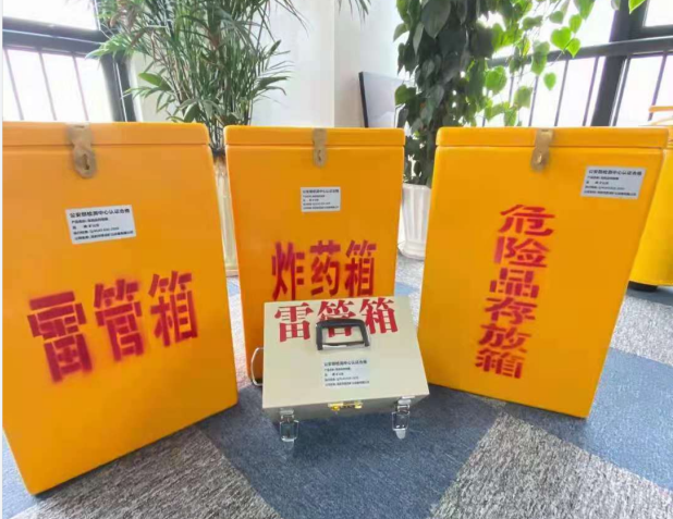 巴林右雷管箱的存放形式：如何科学安全地储存矿用雷管