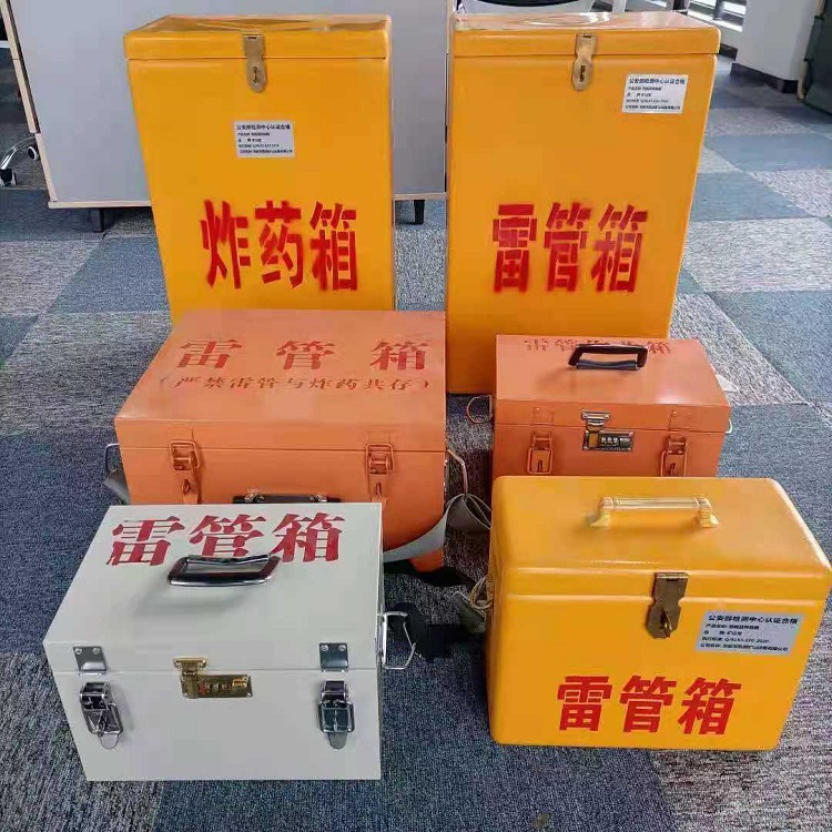 巴林右雷管作业箱的设计与应用标准