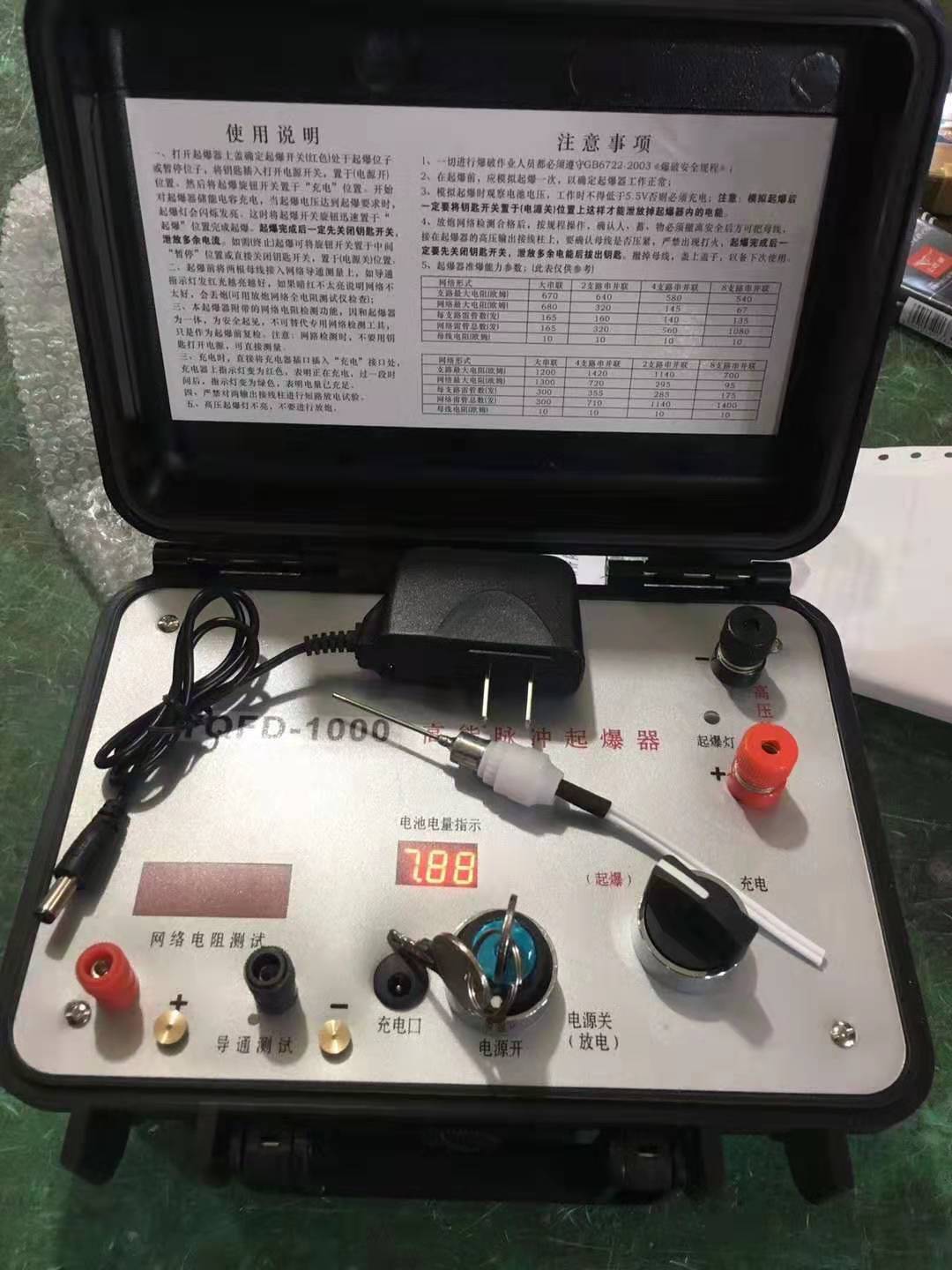 巴林右发爆器（矿用起爆器）：爆破作业的“总开关”，你真的了解它吗？